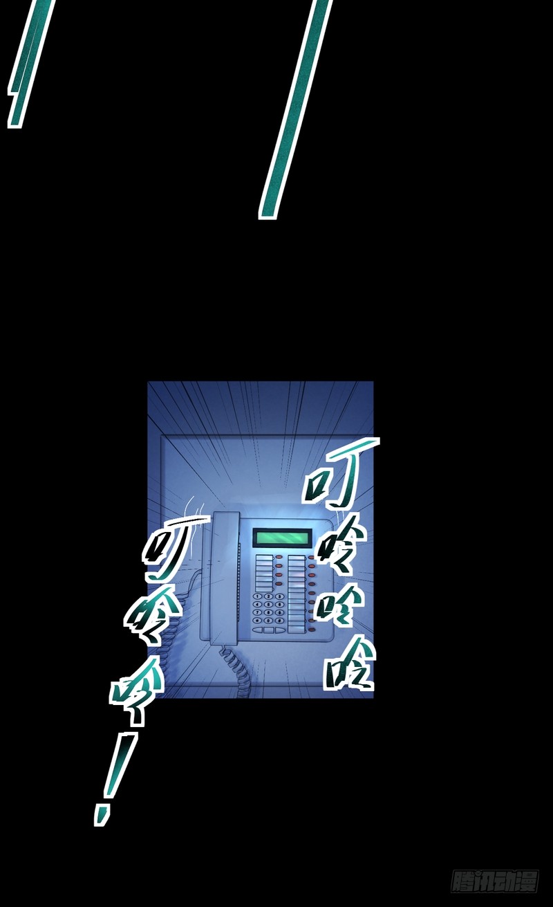 第82话-第82话