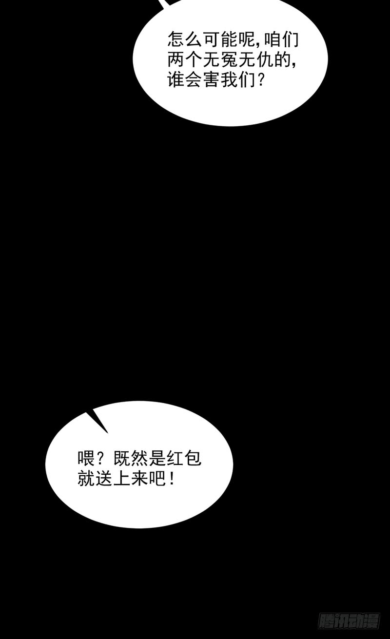 第82话-第82话