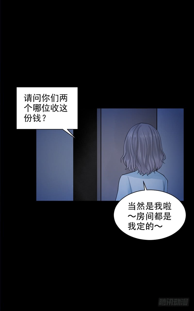第82话-第82话