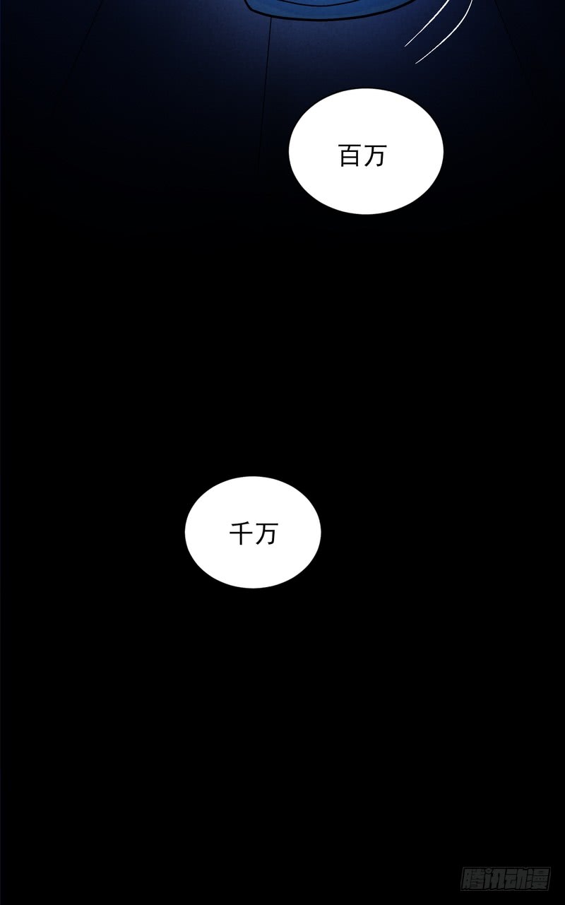 第82话-第82话