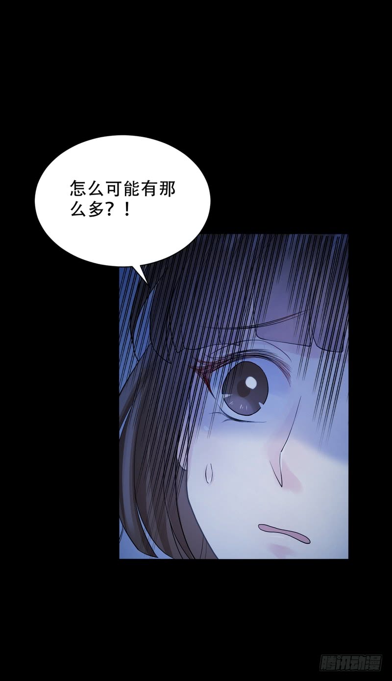 第82话-第82话