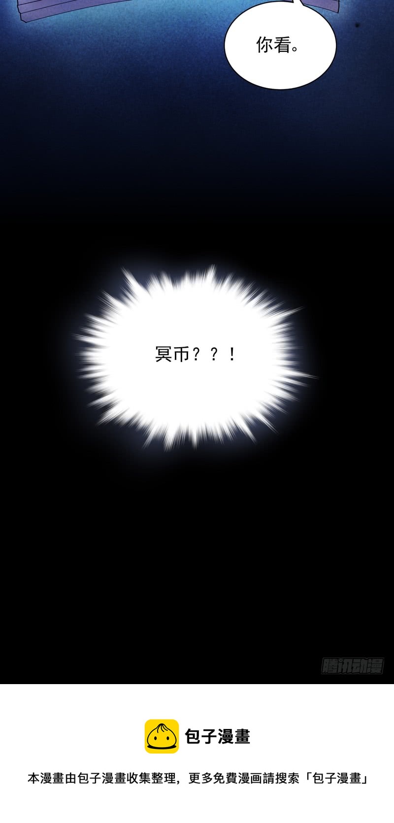 第82话-第82话