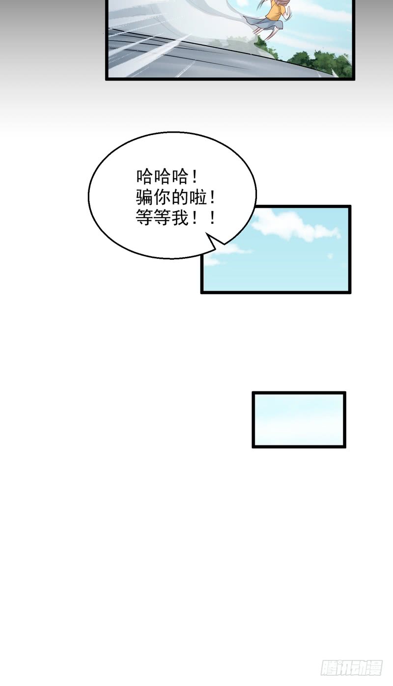 第82话-第82话