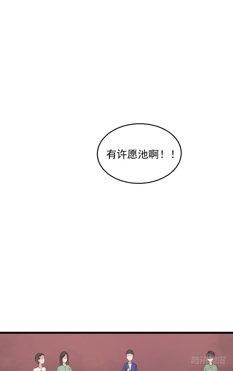 第82话-第82话