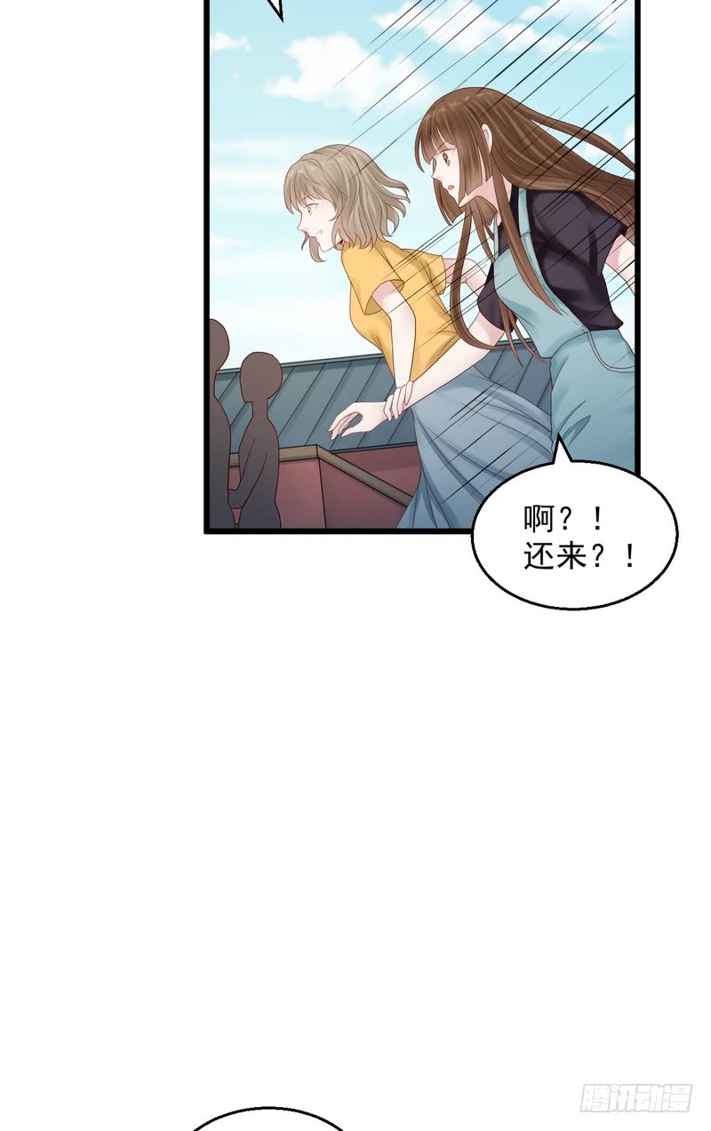 第82话-第82话