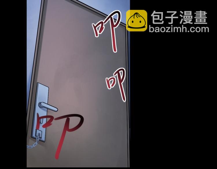 第84话(1/3)-第84话