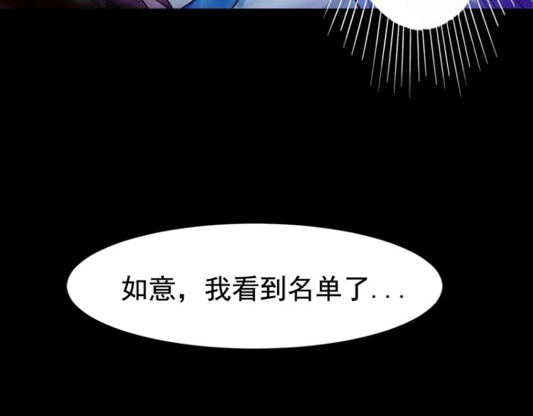 第84话(1/3)-第84话