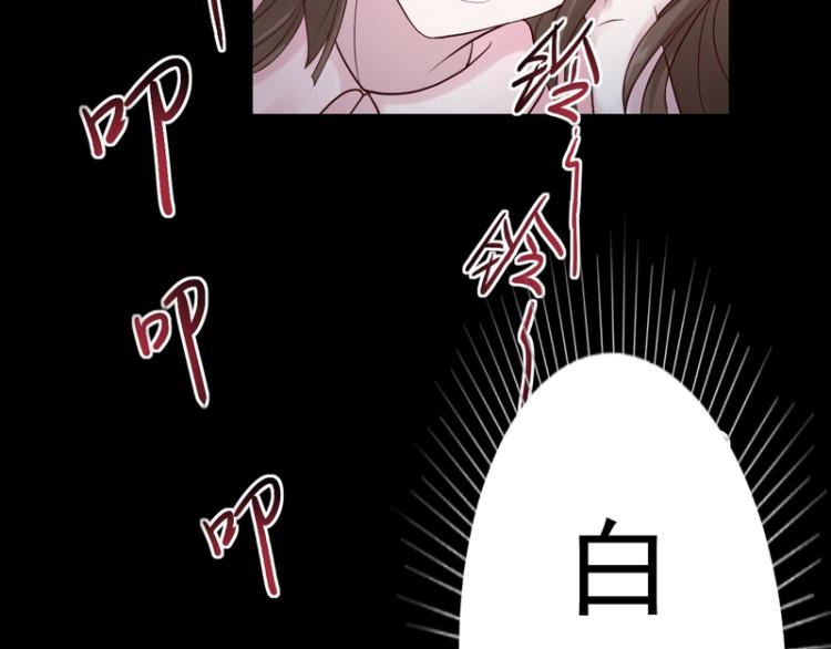 第84话(1/3)-第84话