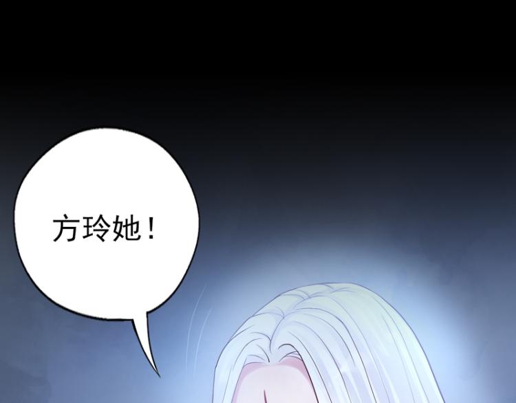 第84话(1/3)-第84话