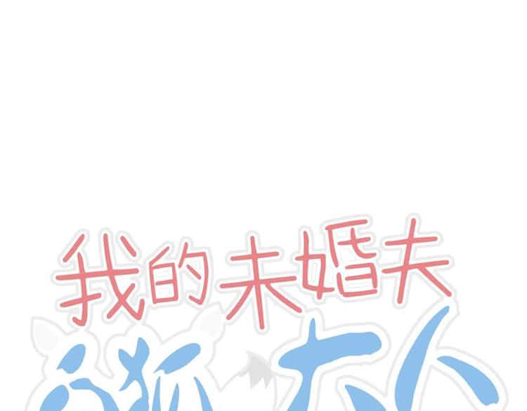 第10话(1/2)-第10话