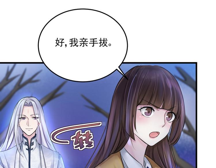 第10话(1/2)-第10话