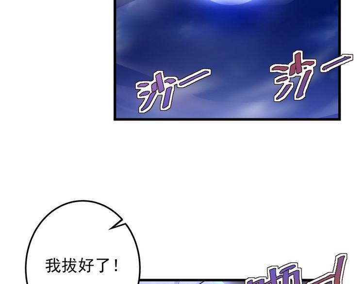 第10话(1/2)-第10话