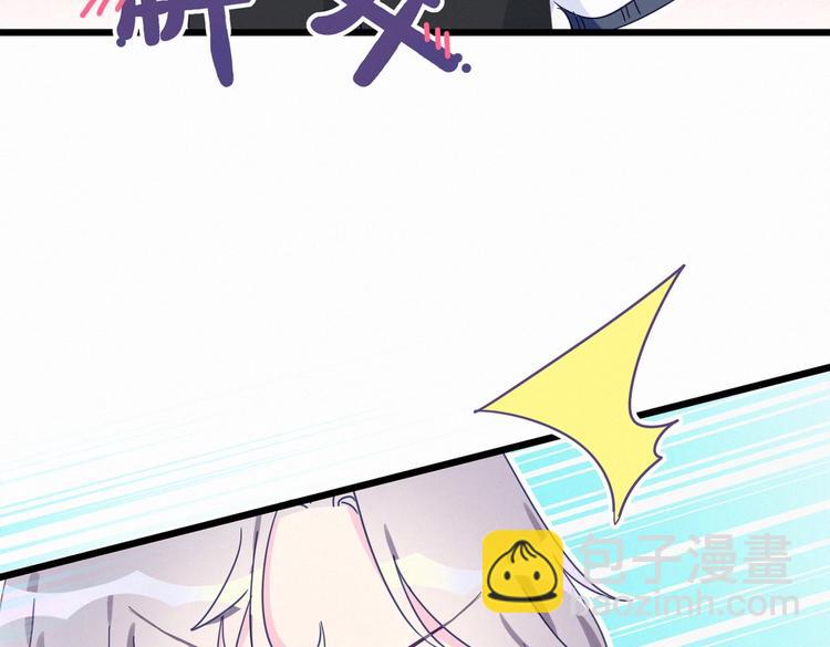 第2话 你干嘛脱衣服？！(1/3)-第2话