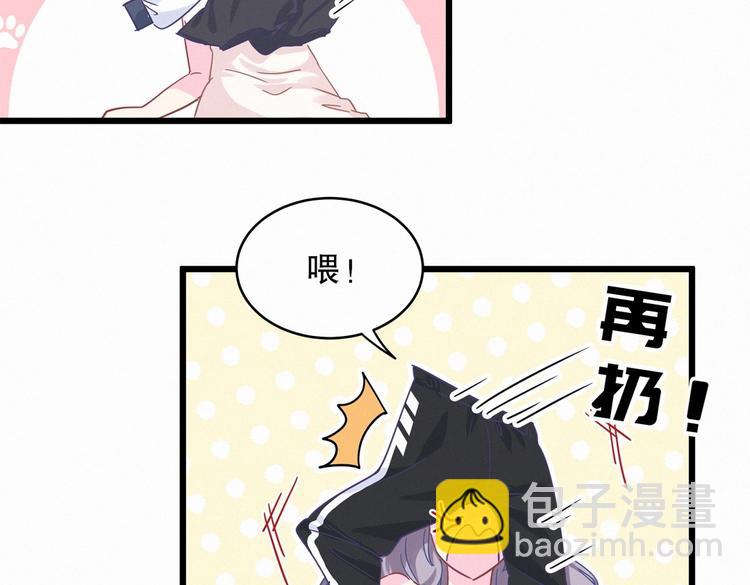 第2话 你干嘛脱衣服？！(1/3)-第2话