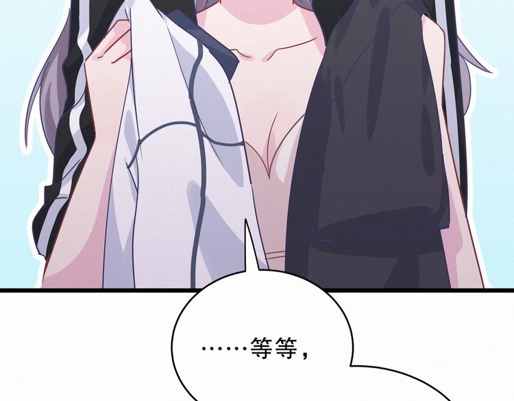 第2话 你干嘛脱衣服？！(1/3)-第2话