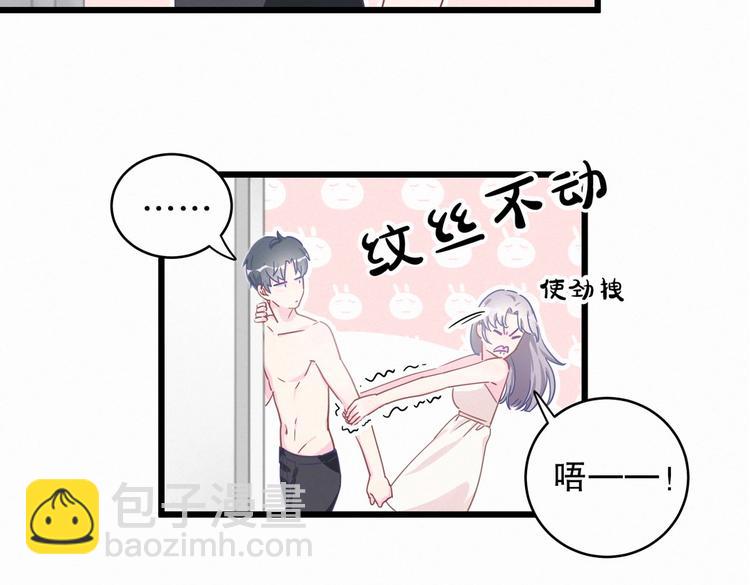 第2话 你干嘛脱衣服？！(1/3)-第2话