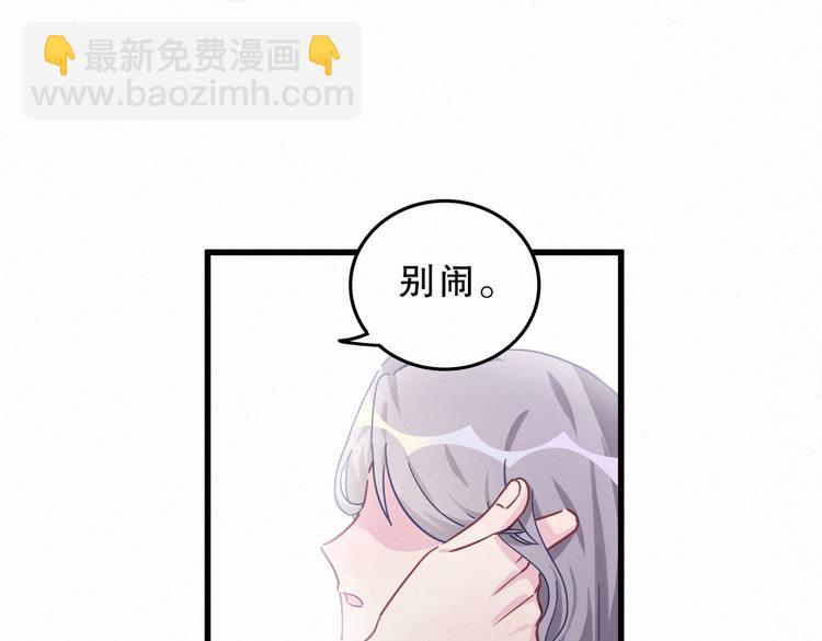 第2话 你干嘛脱衣服？！(1/3)-第2话