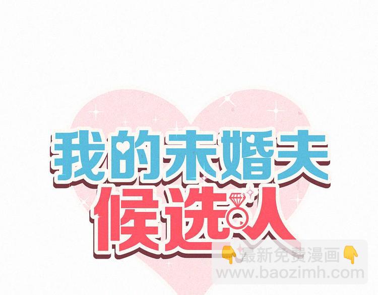 第2话 你干嘛脱衣服？！(1/3)-第2话