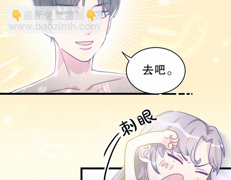 第2话 你干嘛脱衣服？！(1/3)-第2话