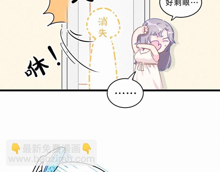 第2话 你干嘛脱衣服？！(1/3)-第2话