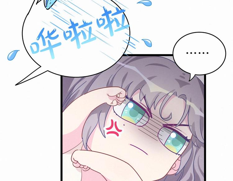 第2话 你干嘛脱衣服？！(1/3)-第2话