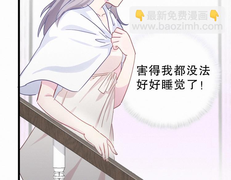 第2话 你干嘛脱衣服？！(1/3)-第2话