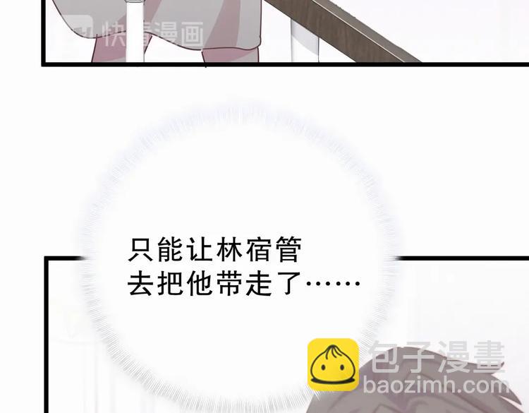 第2话 你干嘛脱衣服？！(1/3)-第2话