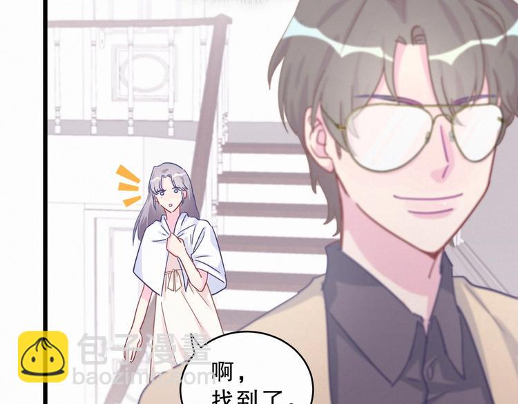 第2话 你干嘛脱衣服？！(1/3)-第2话