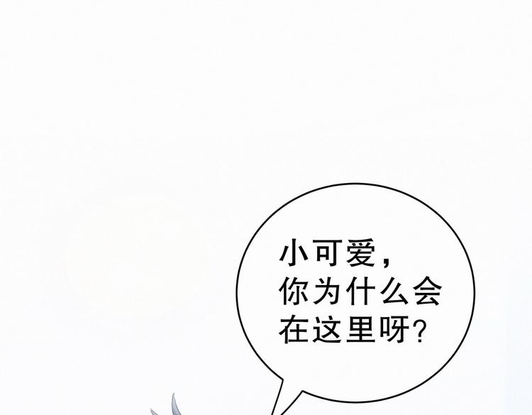 第2话 你干嘛脱衣服？！(1/3)-第2话