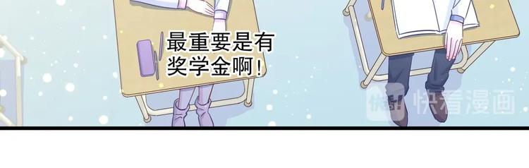 第12话 最先注意到的居然是她(1/3)-第12话