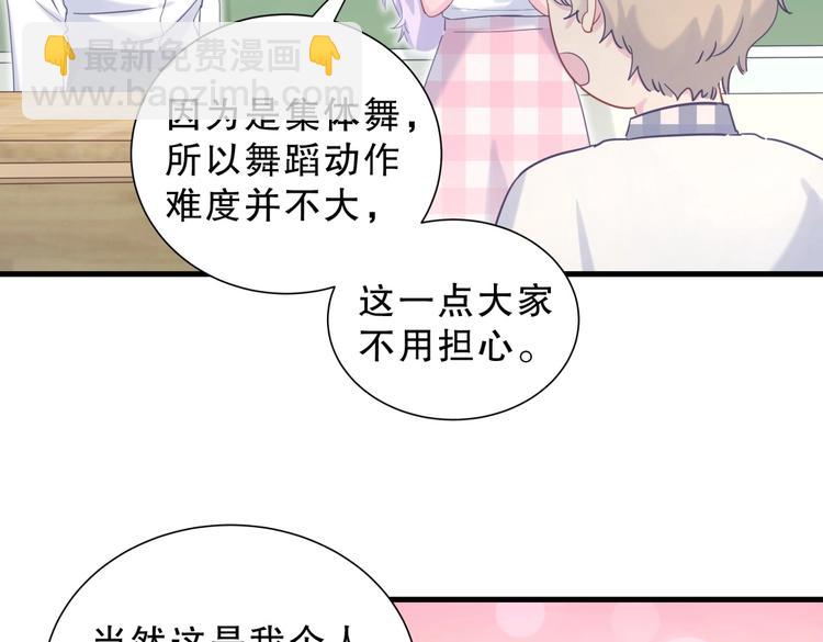 第12话 最先注意到的居然是她(1/3)-第12话