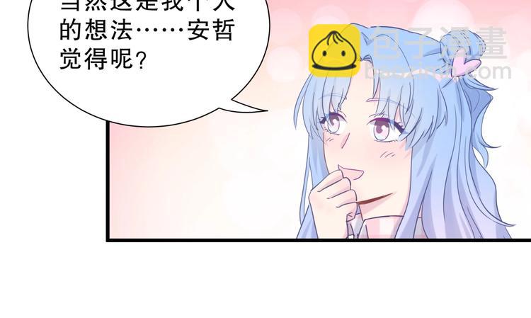 第12话 最先注意到的居然是她(1/3)-第12话