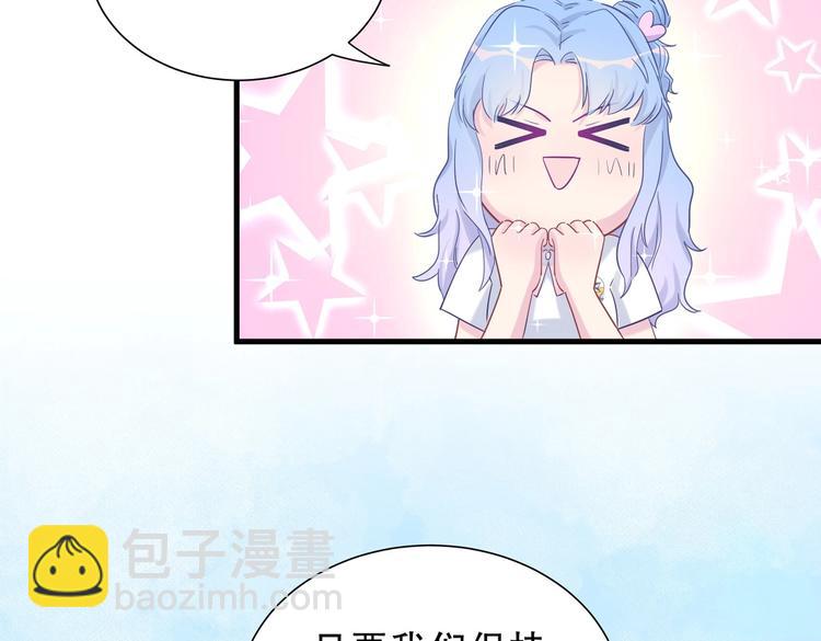 第12话 最先注意到的居然是她(1/3)-第12话