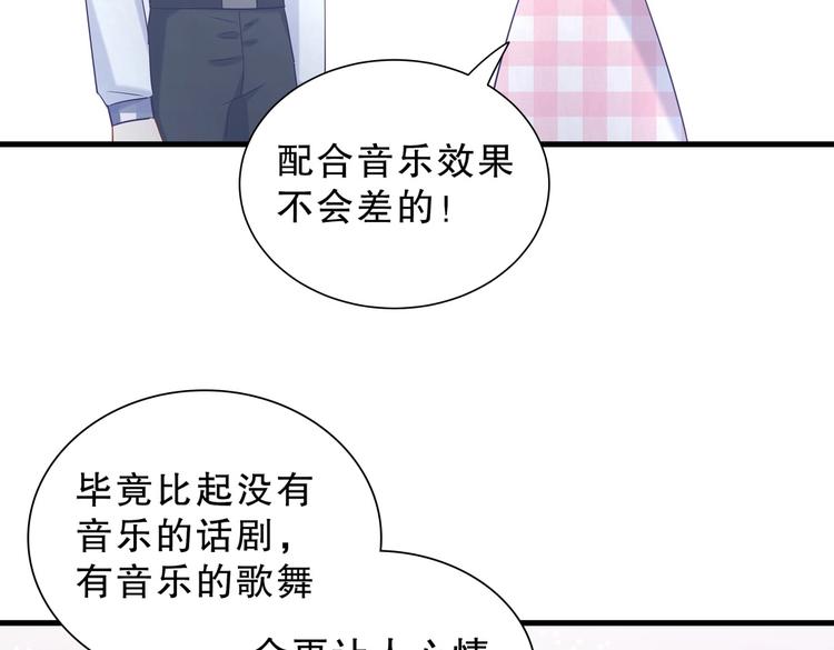 第12话 最先注意到的居然是她(1/3)-第12话