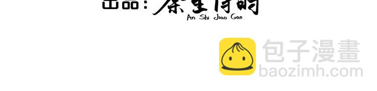 第12话 最先注意到的居然是她(1/3)-第12话