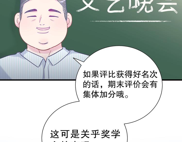 第12话 最先注意到的居然是她(1/3)-第12话