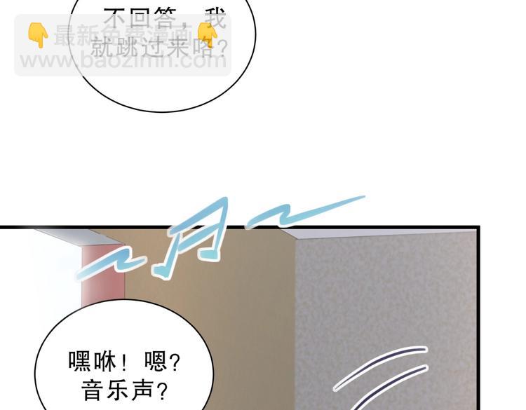第14话 可不可以教我跳舞？(1/3)-第14话