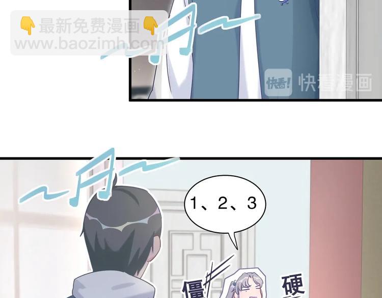 第14话 可不可以教我跳舞？(1/3)-第14话