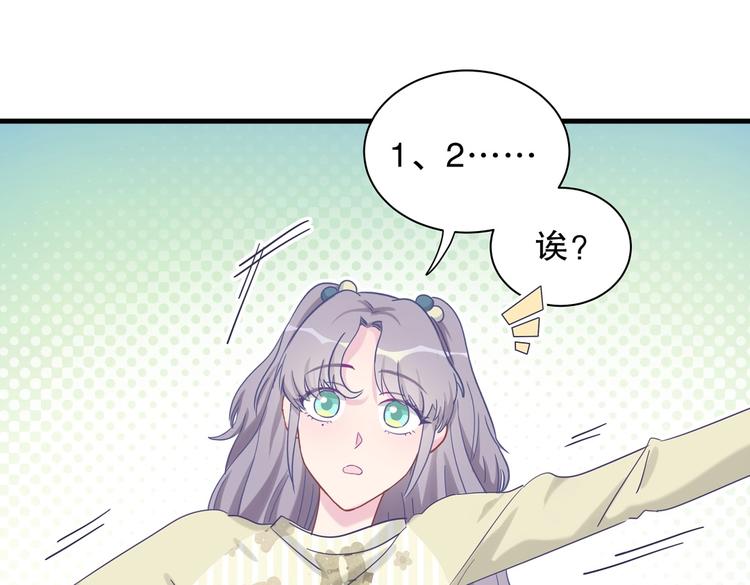 第14话 可不可以教我跳舞？(1/3)-第14话