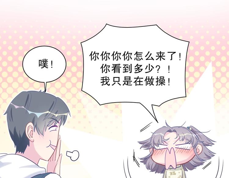 第14话 可不可以教我跳舞？(1/3)-第14话