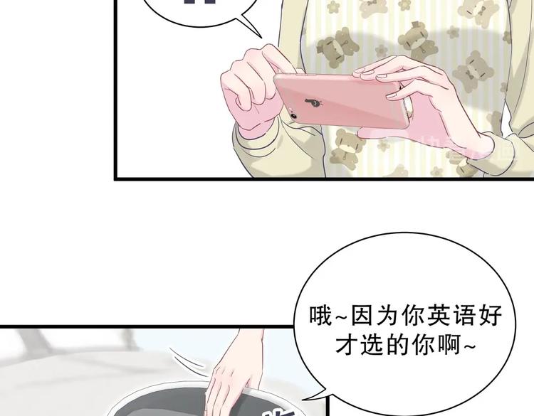 第14话 可不可以教我跳舞？(1/3)-第14话