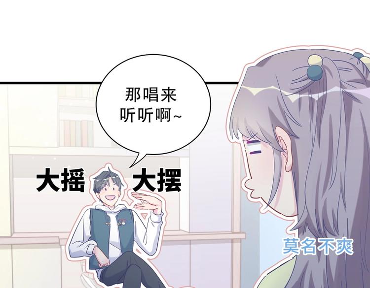 第14话 可不可以教我跳舞？(1/3)-第14话