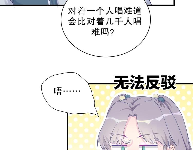 第14话 可不可以教我跳舞？(1/3)-第14话