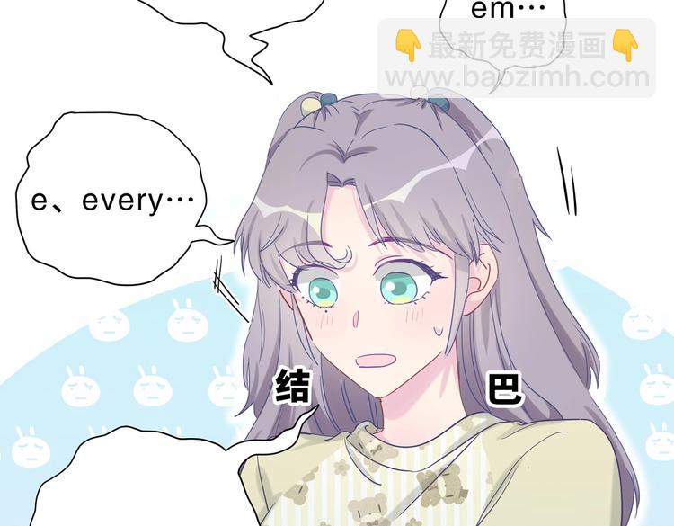 第14话 可不可以教我跳舞？(1/3)-第14话