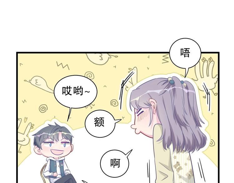 第14话 可不可以教我跳舞？(1/3)-第14话