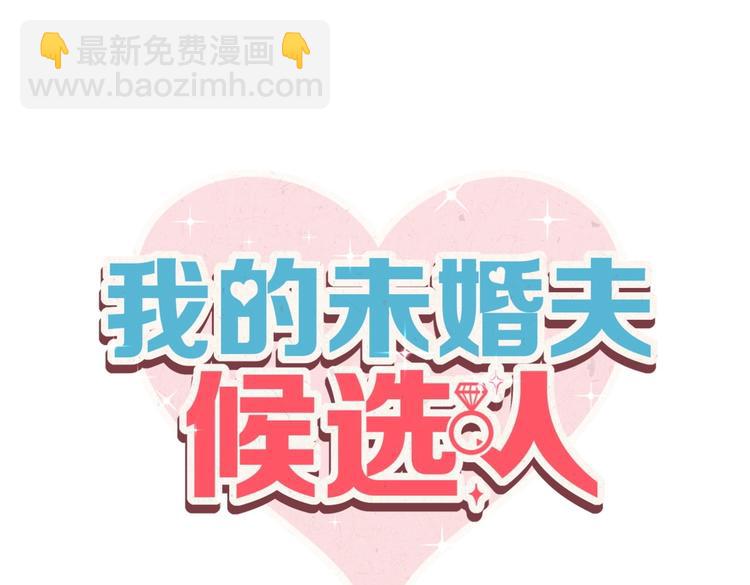 第14话 可不可以教我跳舞？(1/3)-第14话
