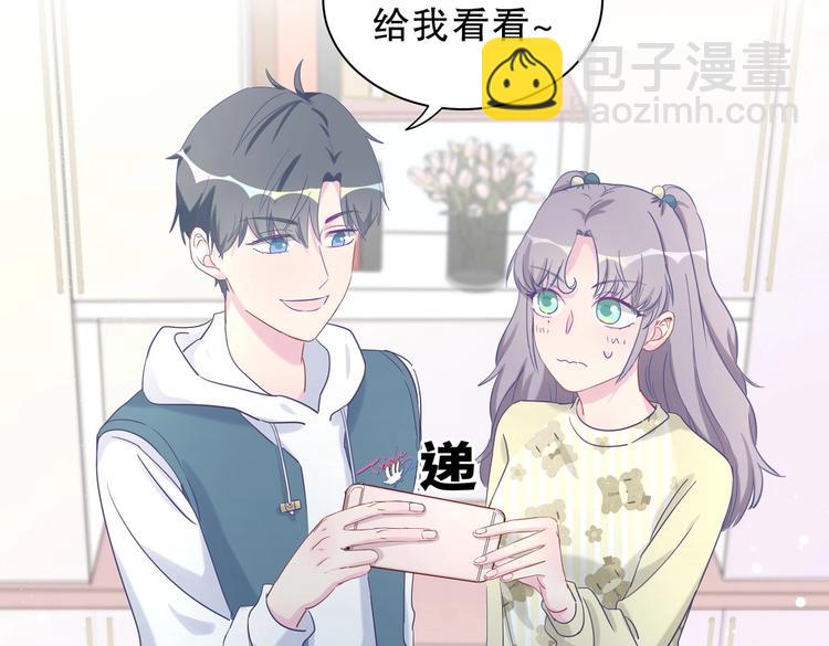 第14话 可不可以教我跳舞？(1/3)-第14话