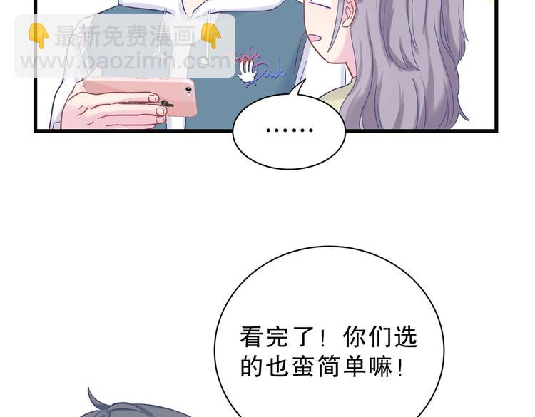 第14话 可不可以教我跳舞？(1/3)-第14话