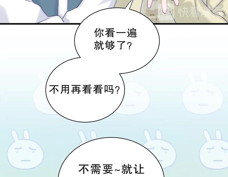 第14话 可不可以教我跳舞？(1/3)-第14话