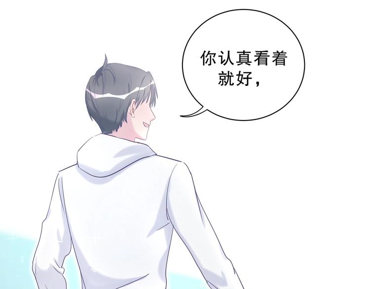 第14话 可不可以教我跳舞？(1/3)-第14话